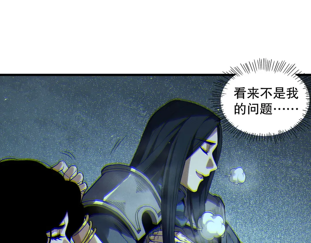 第172话 神将磨刀石 第83页