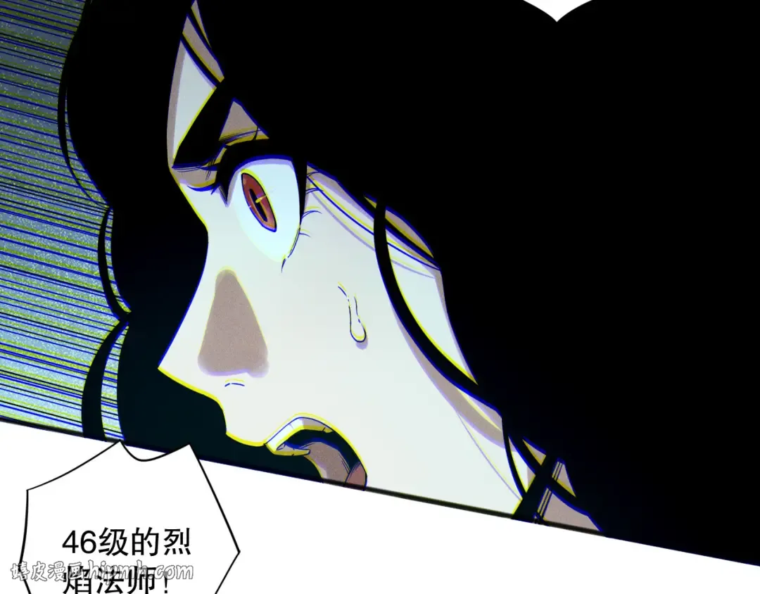 第172话 神将磨刀石 第88页