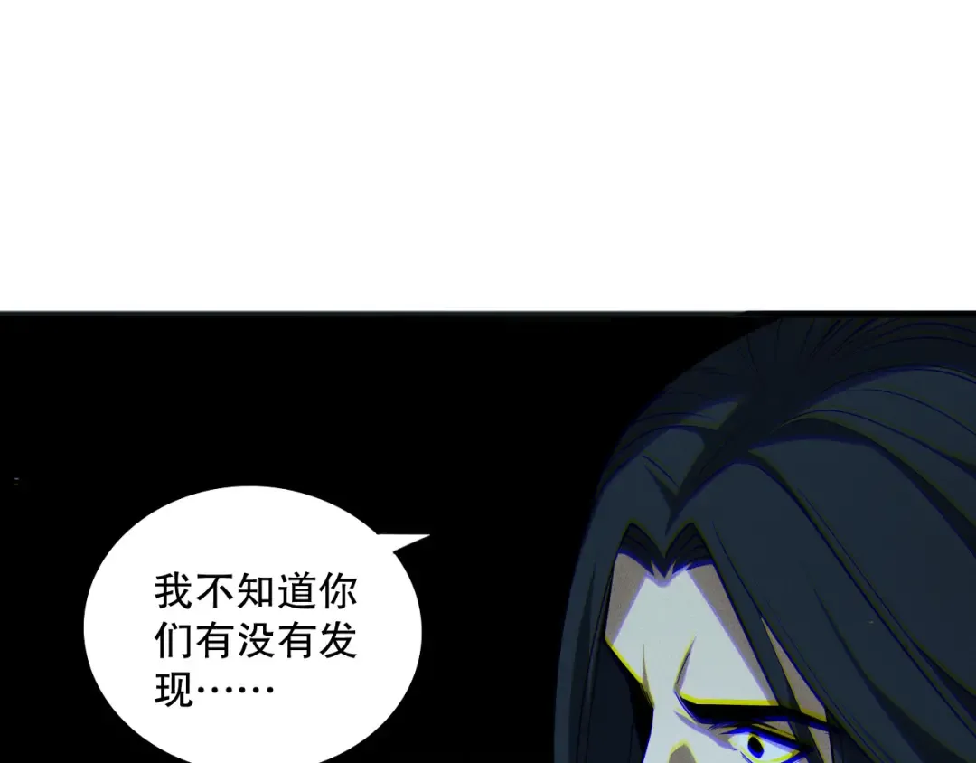 第172话 神将磨刀石 第91页