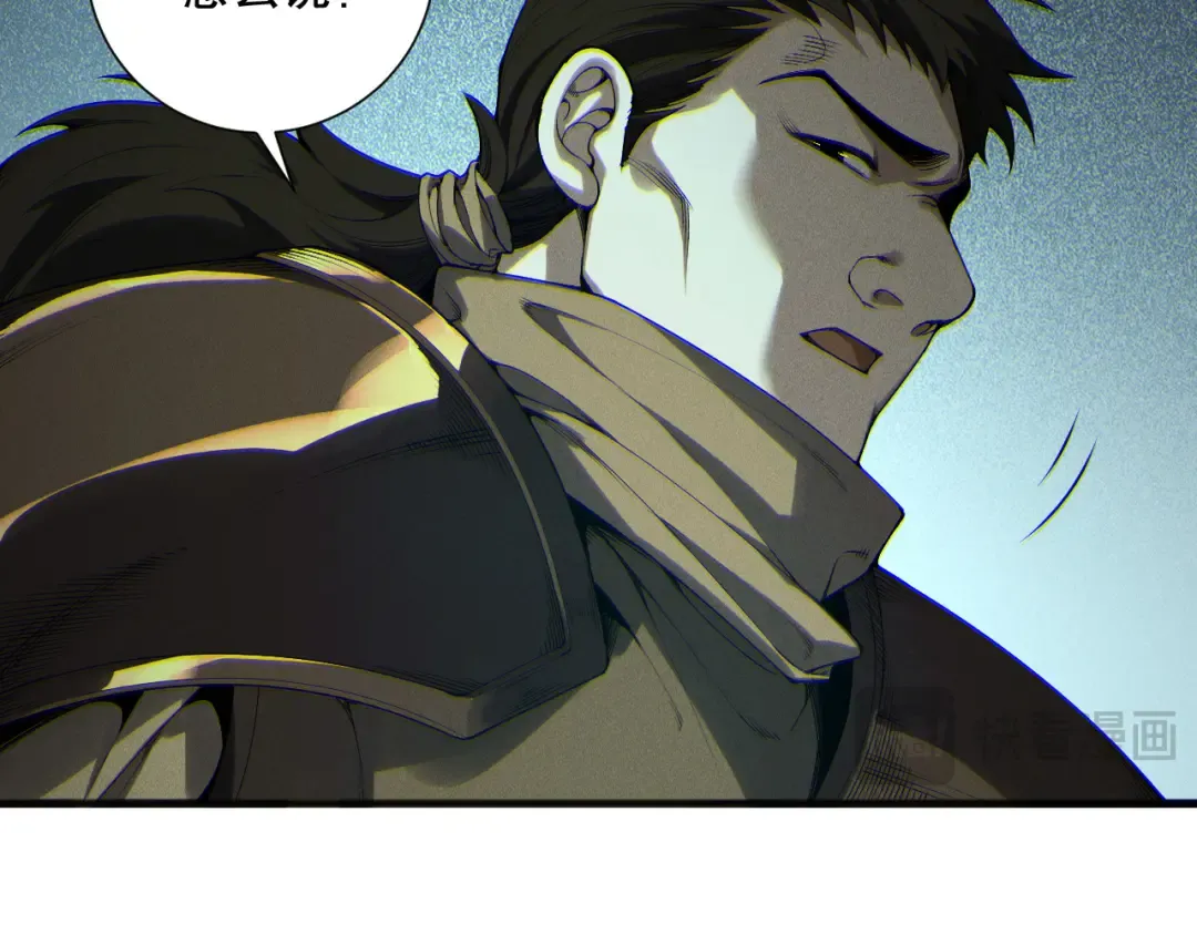 第172话 神将磨刀石 第99页