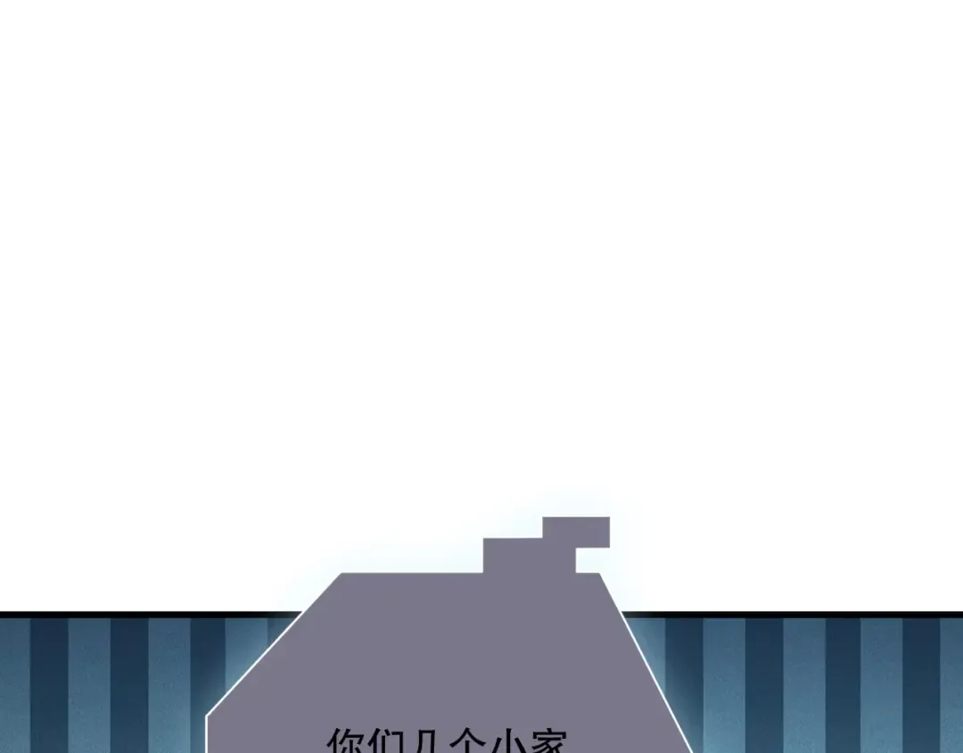第172话 神将磨刀石 第106页