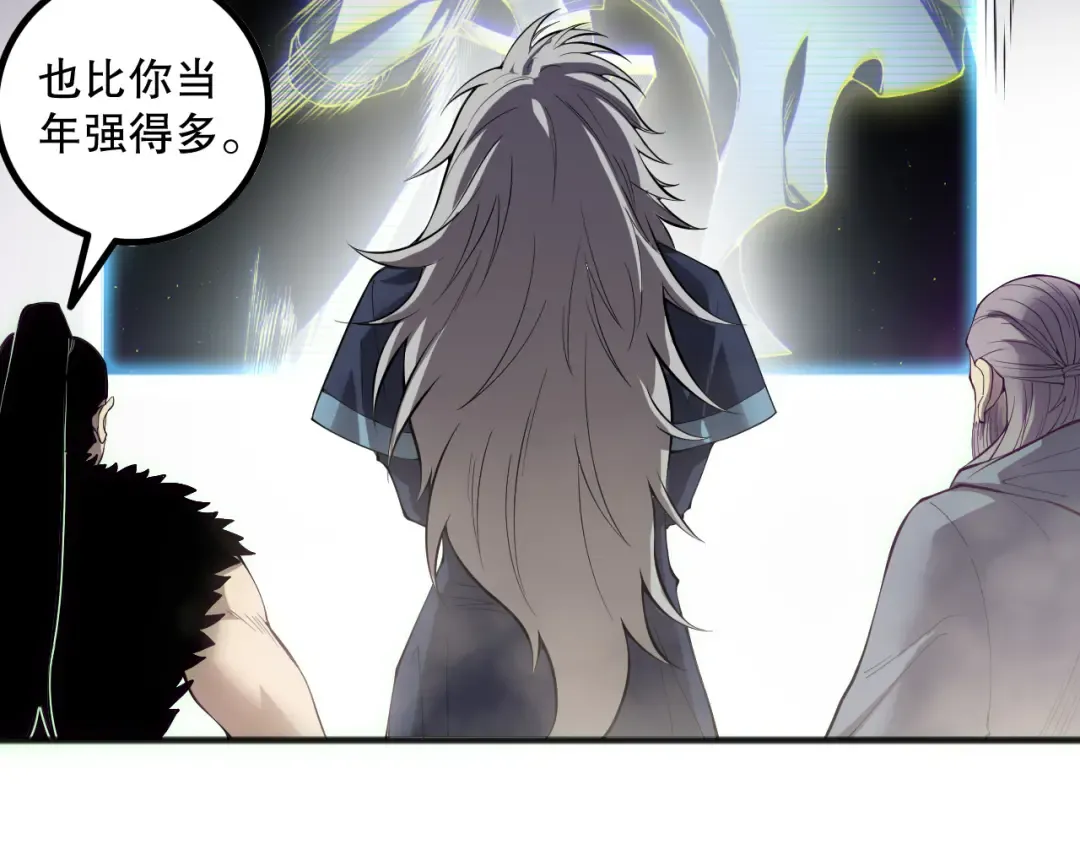 第172话 神将磨刀石 第133页