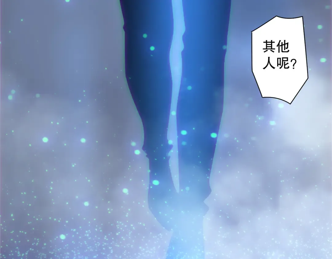 第172话 神将磨刀石 第146页