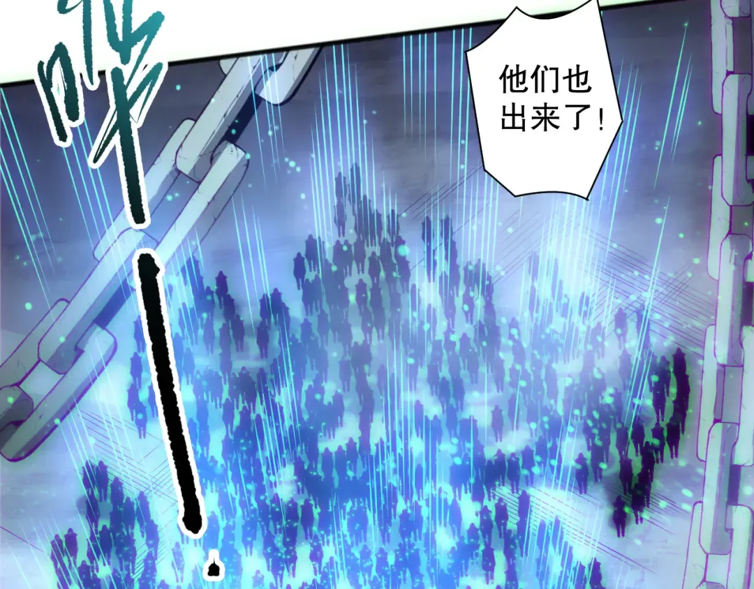 第172话 神将磨刀石 第148页