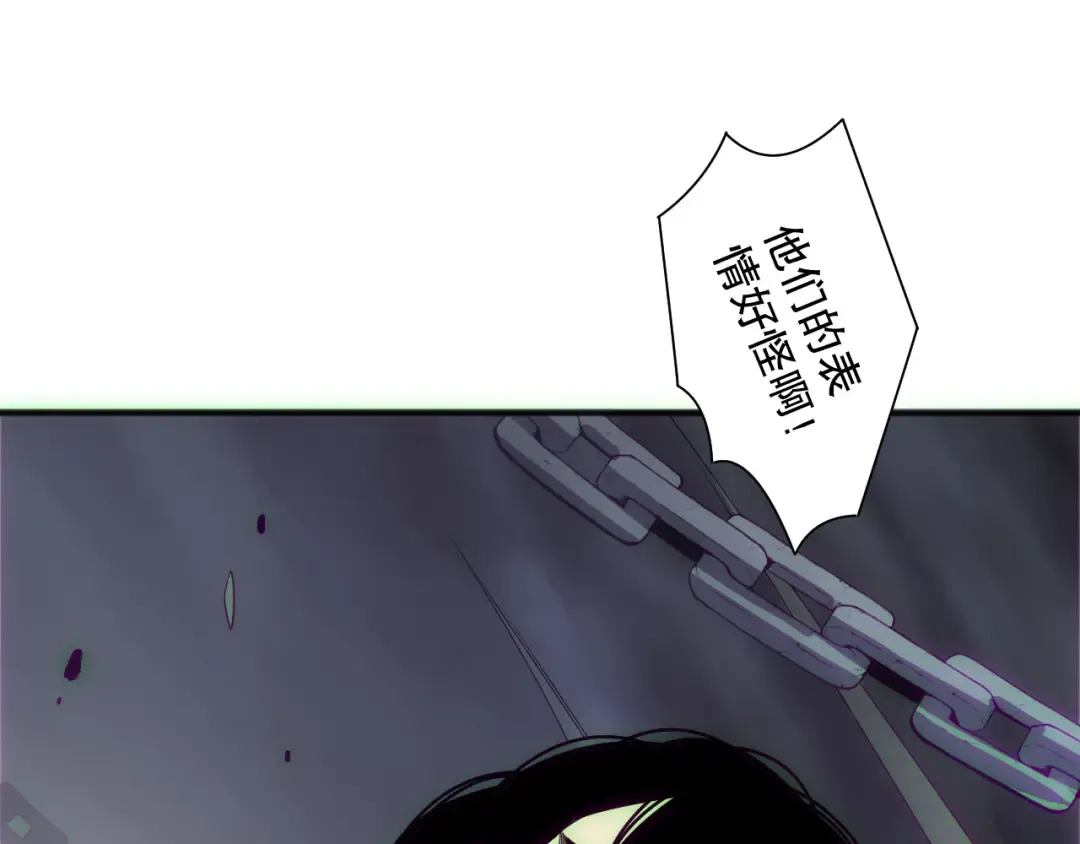 第172话 神将磨刀石 第150页