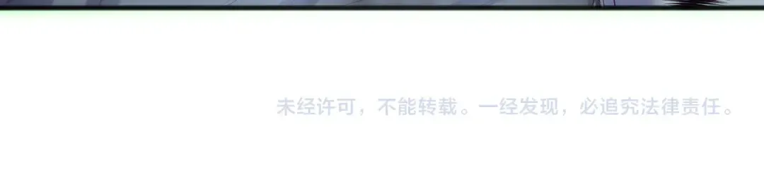 第172话 神将磨刀石 第153页