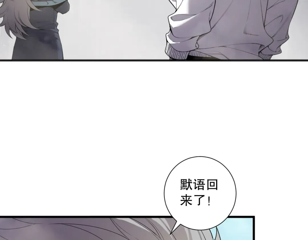 第173话 皇子也照打不误！ 第7页