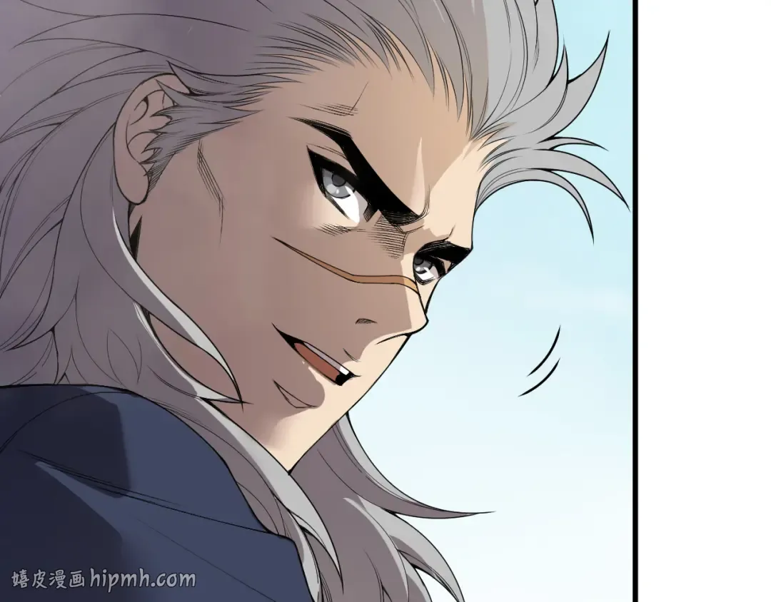 第173话 皇子也照打不误！ 第8页
