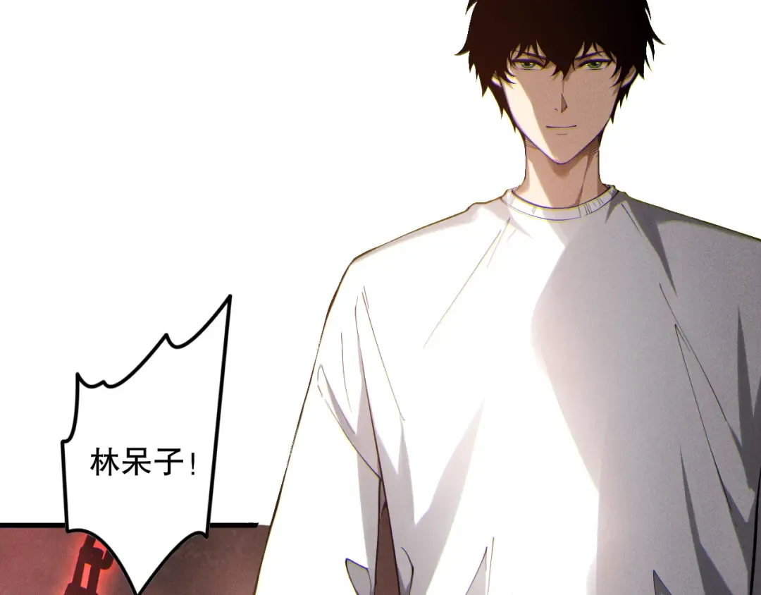 第173话 皇子也照打不误！ 第21页