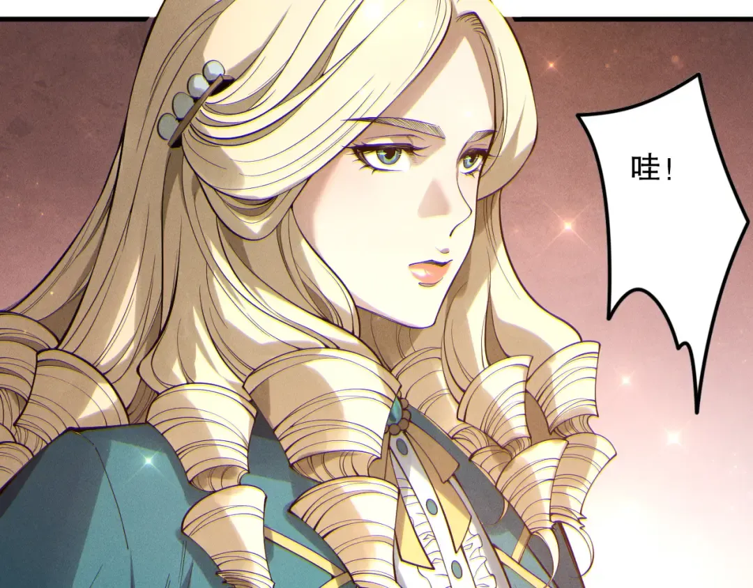 第173话 皇子也照打不误！ 第31页