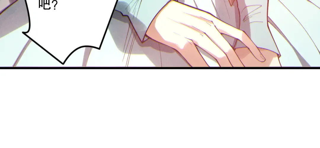第173话 皇子也照打不误！ 第33页