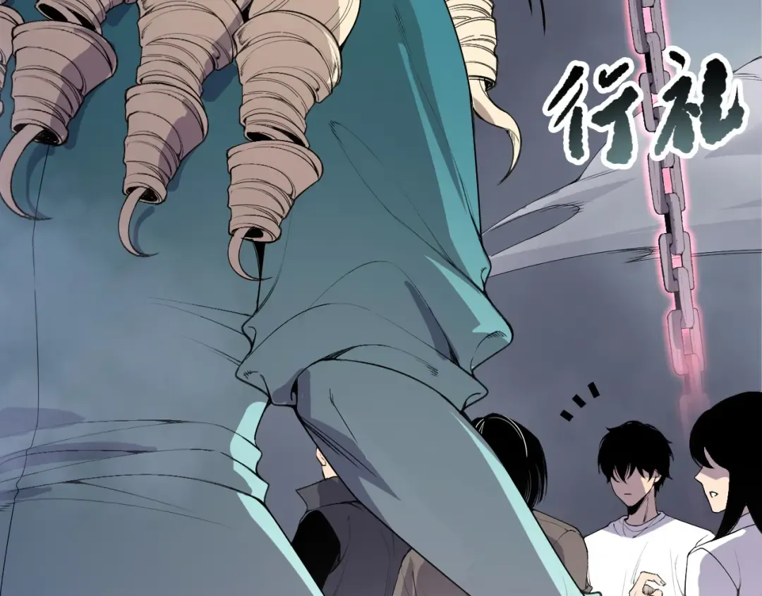 第173话 皇子也照打不误！ 第35页