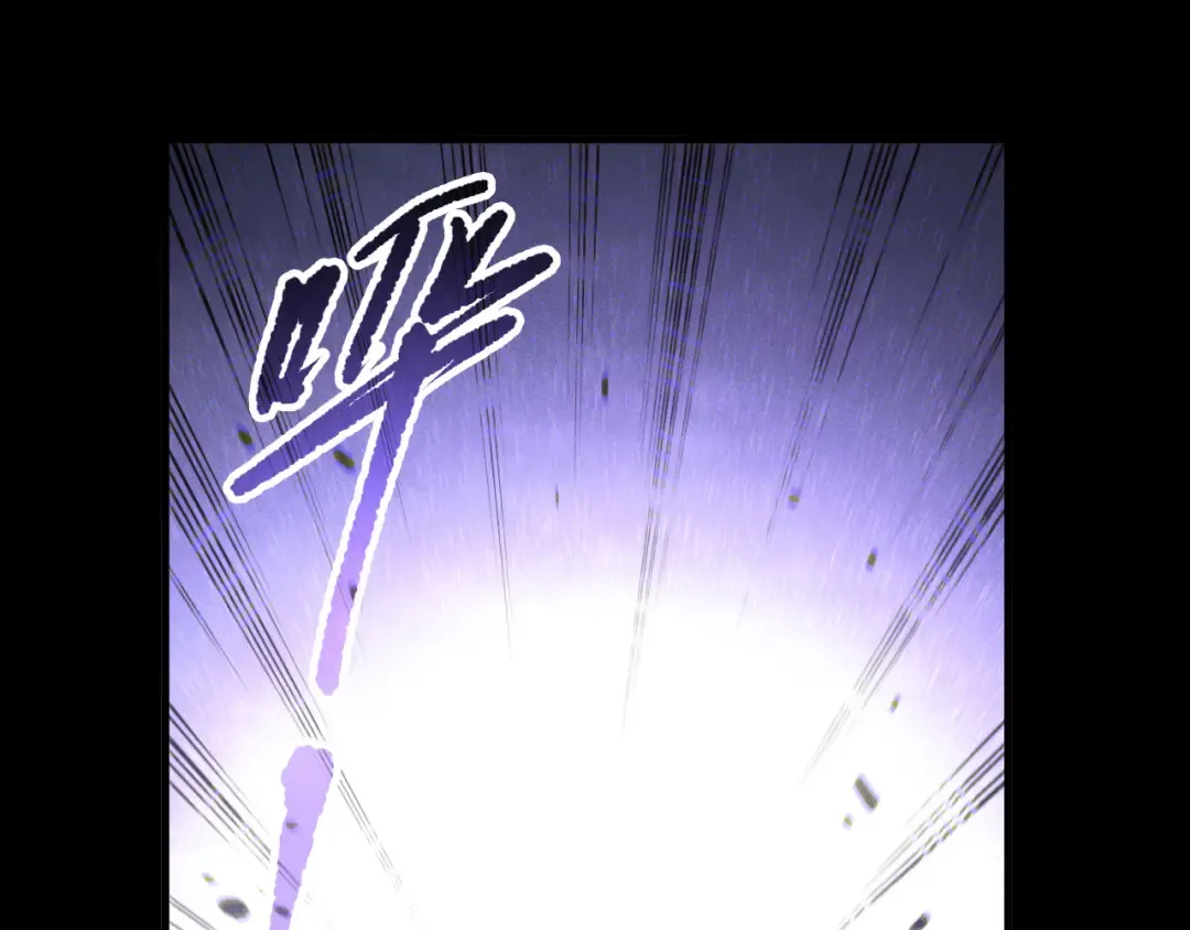 第173话 皇子也照打不误！ 第79页