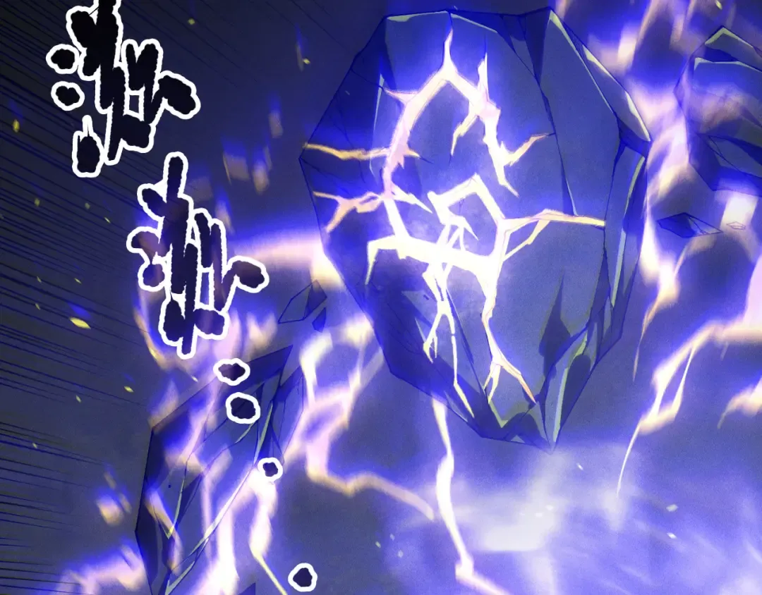 第173话 皇子也照打不误！ 第82页