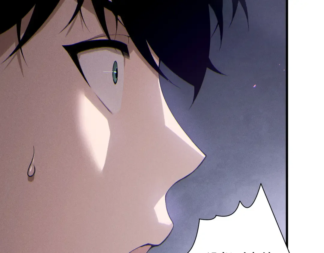 第173话 皇子也照打不误！ 第86页