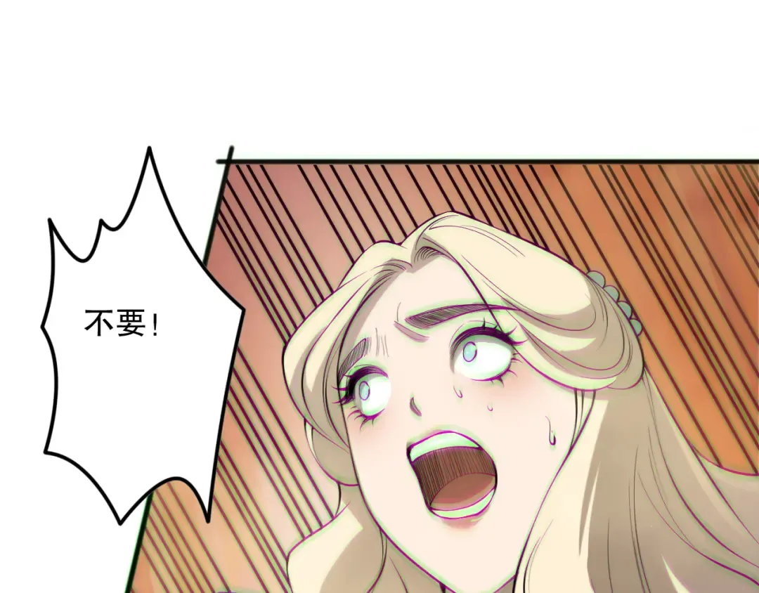 第173话 皇子也照打不误！ 第105页