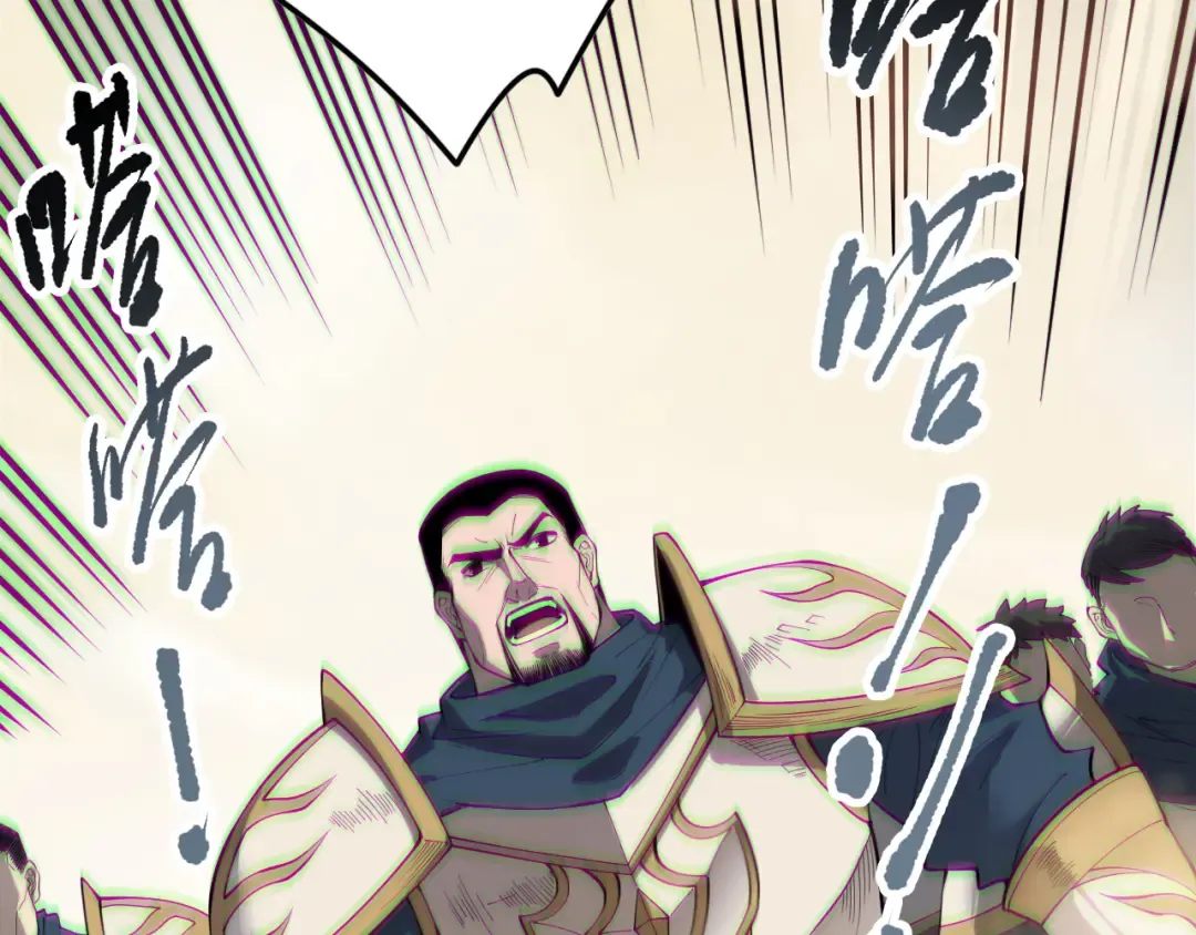 第173话 皇子也照打不误！ 第117页