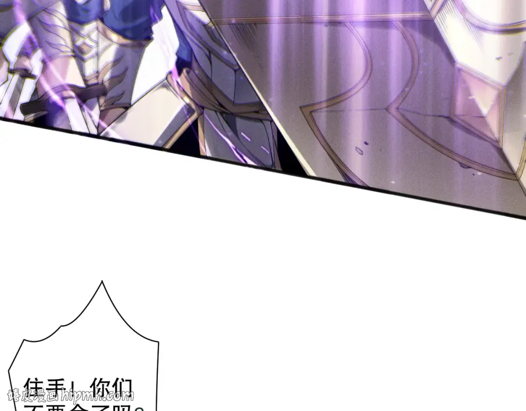 第173话 皇子也照打不误！ 第120页