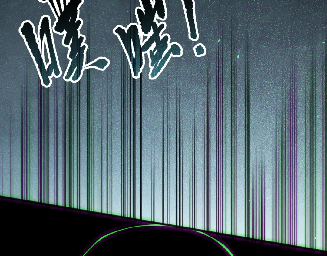 第173话 皇子也照打不误！ 第126页