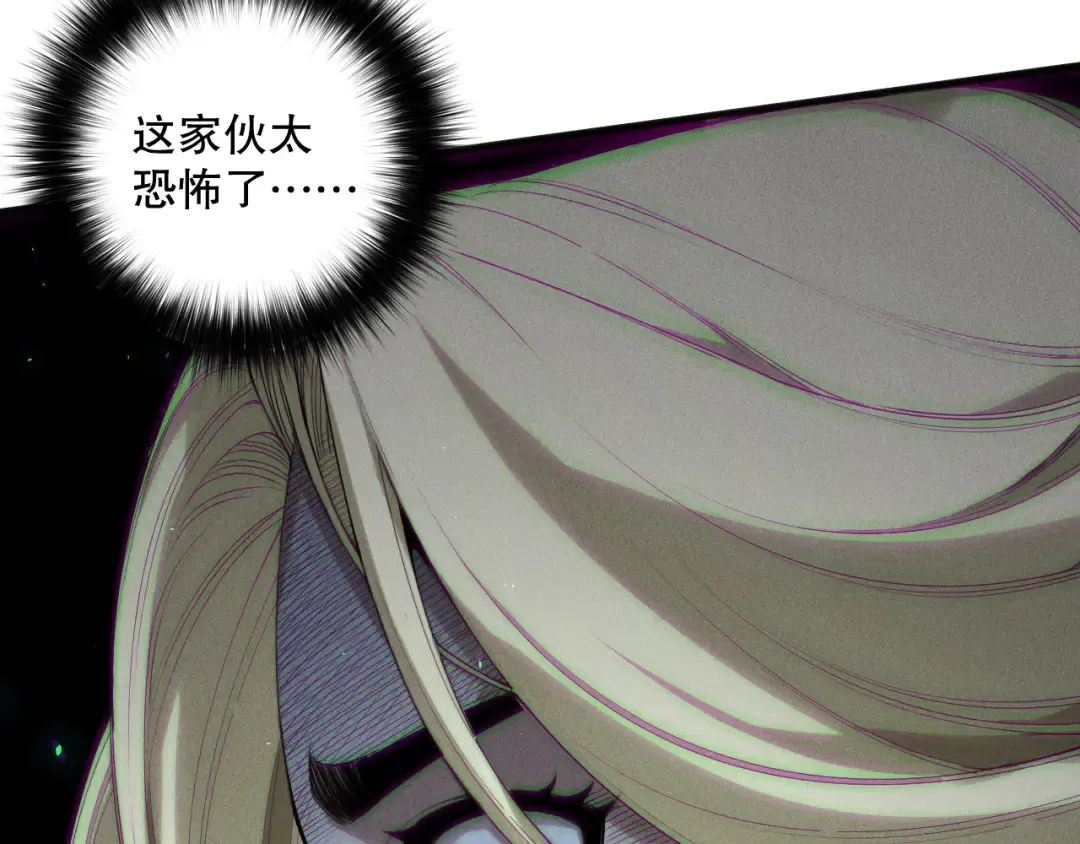 第173话 皇子也照打不误！ 第130页