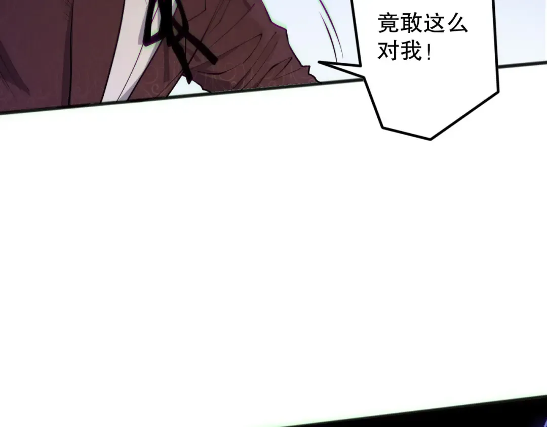 第173话 皇子也照打不误！ 第134页