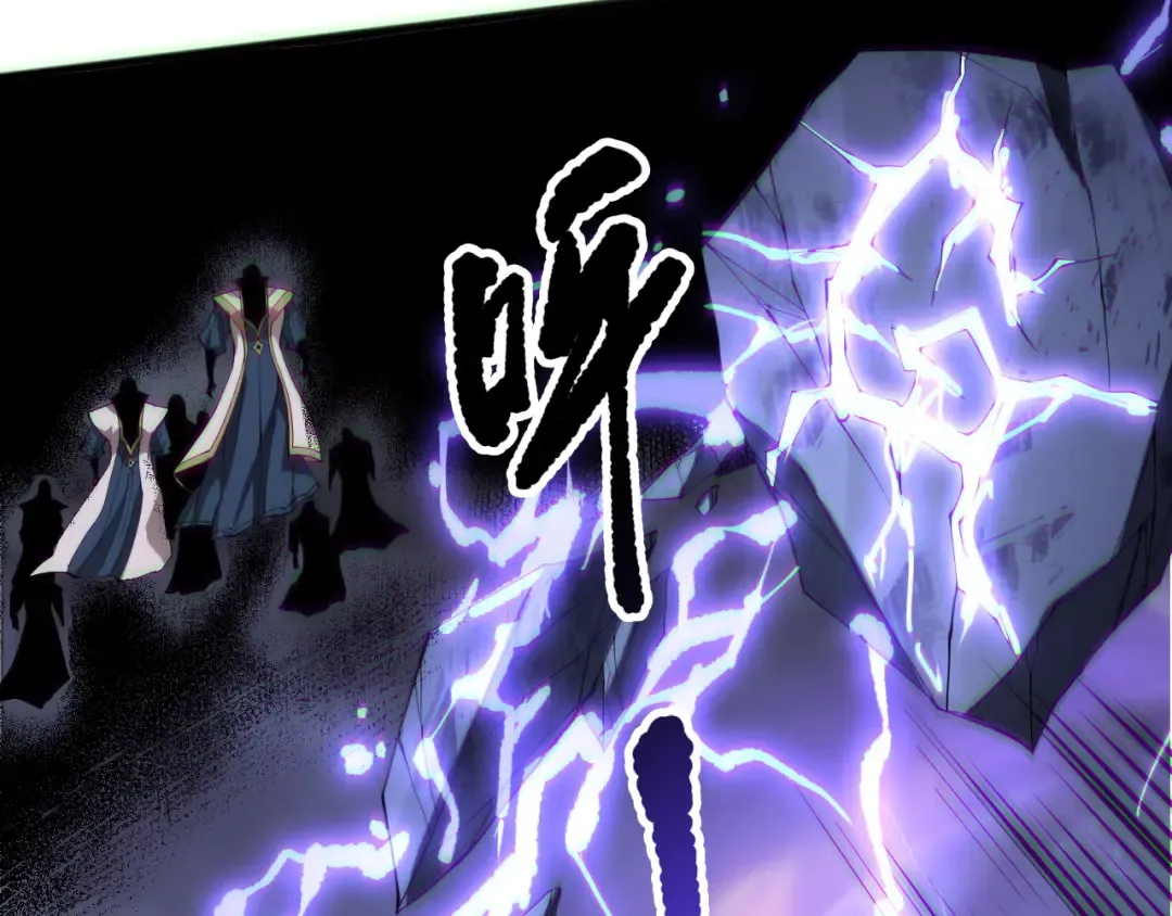 第173话 皇子也照打不误！ 第135页