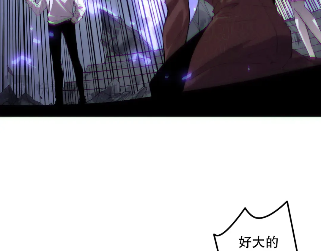 第173话 皇子也照打不误！ 第137页