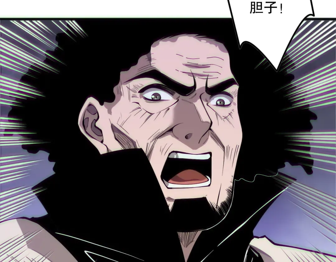 第173话 皇子也照打不误！ 第138页