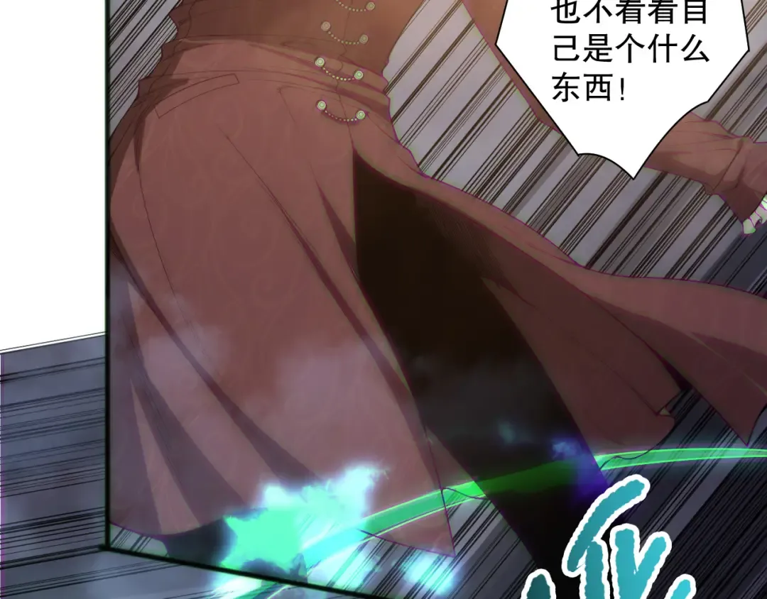 第174话 对神将出手！？ 第6页