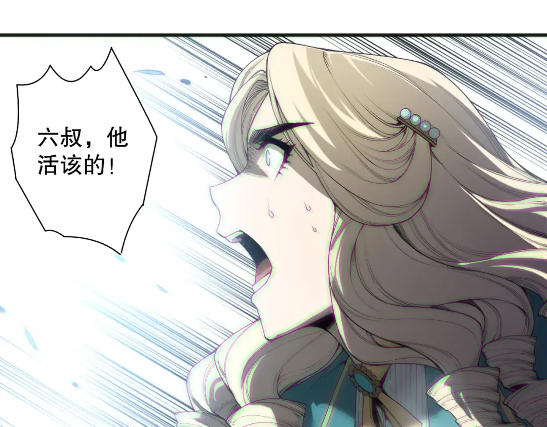 第174话 对神将出手！？ 第17页