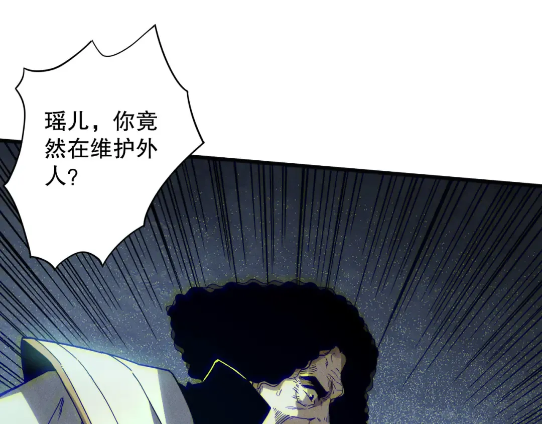 第174话 对神将出手！？ 第19页