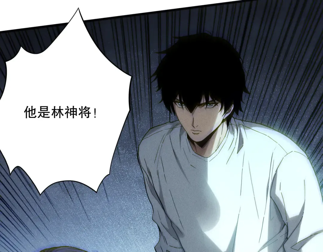 第174话 对神将出手！？ 第22页