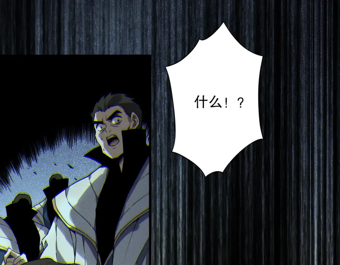 第174话 对神将出手！？ 第25页