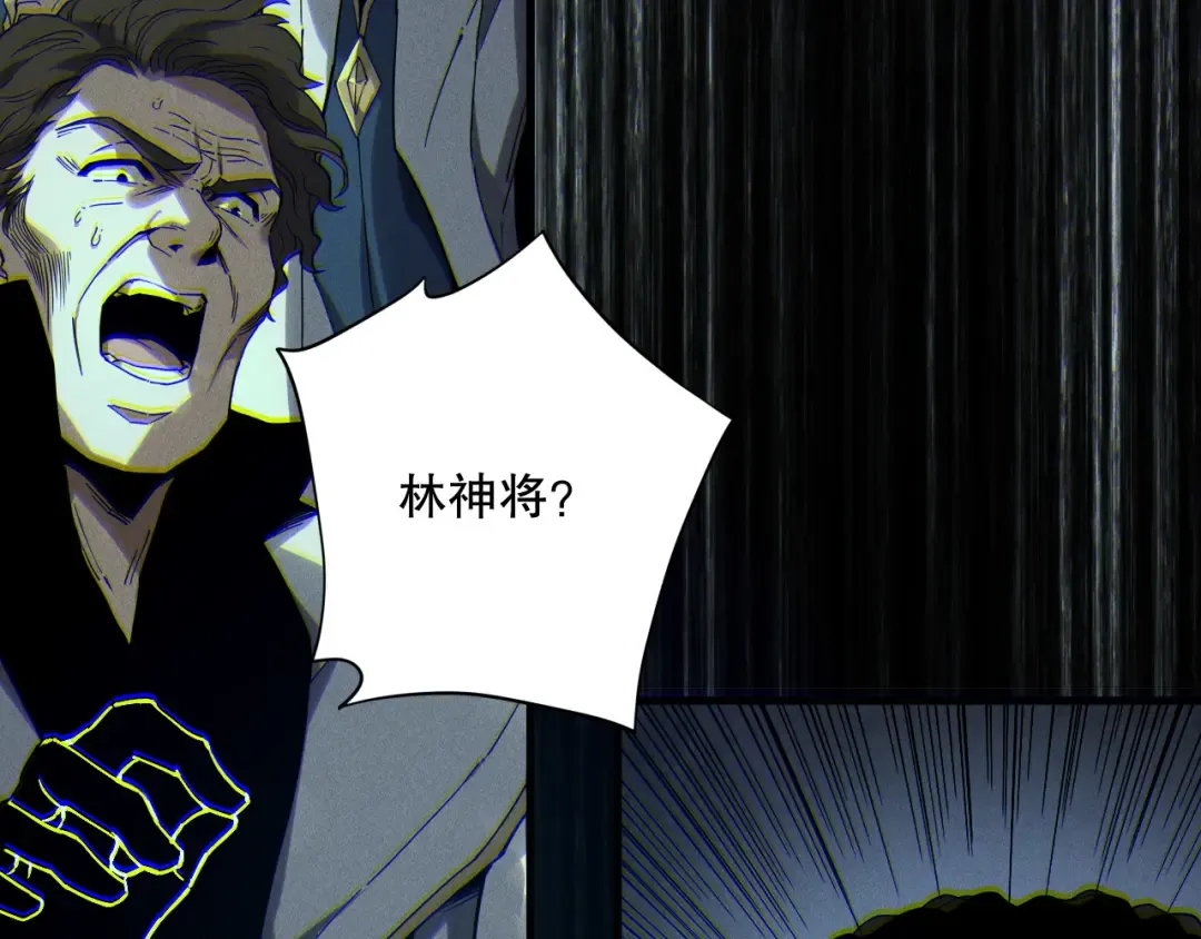第174话 对神将出手！？ 第26页