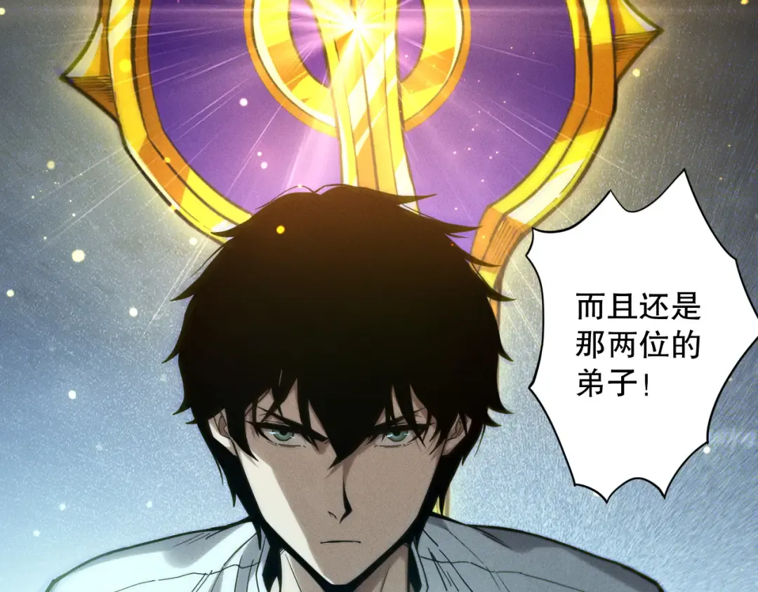 第174话 对神将出手！？ 第30页