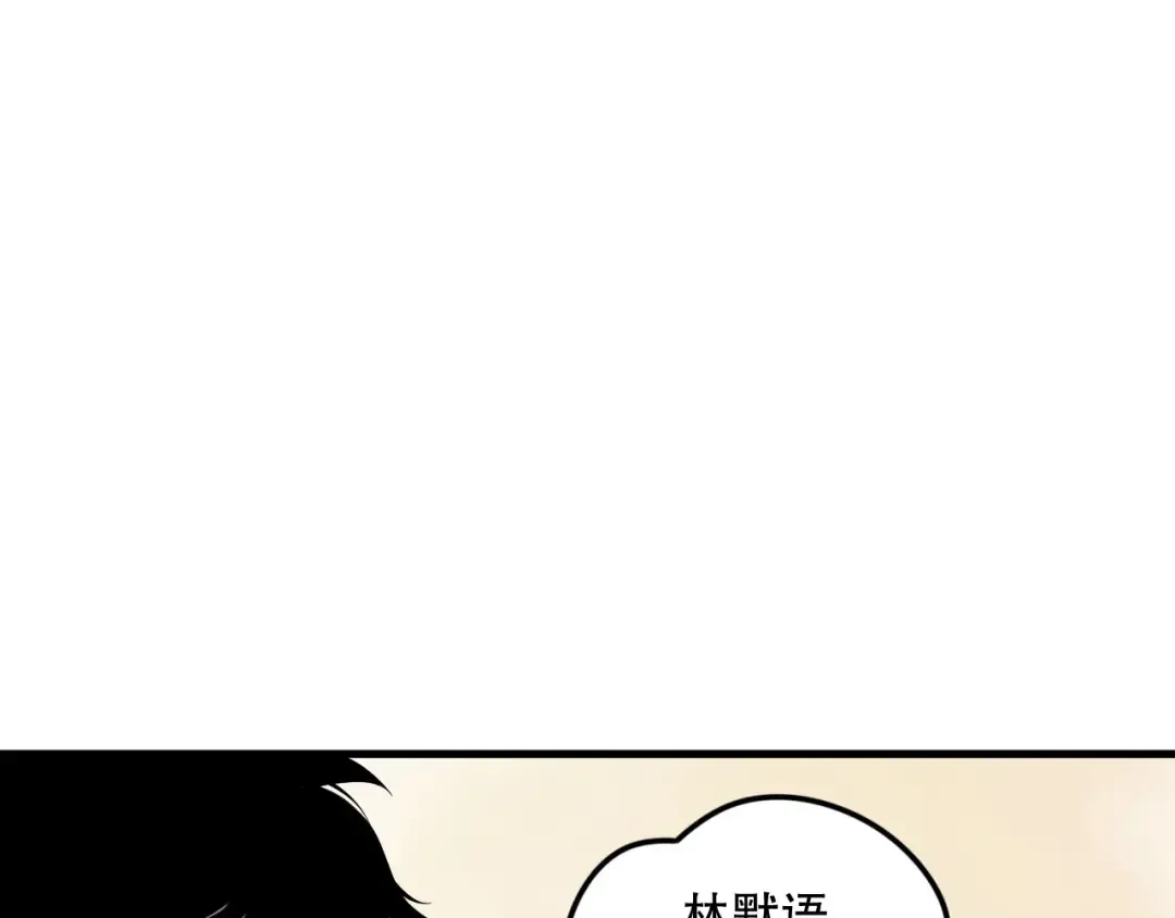 第174话 对神将出手！？ 第42页