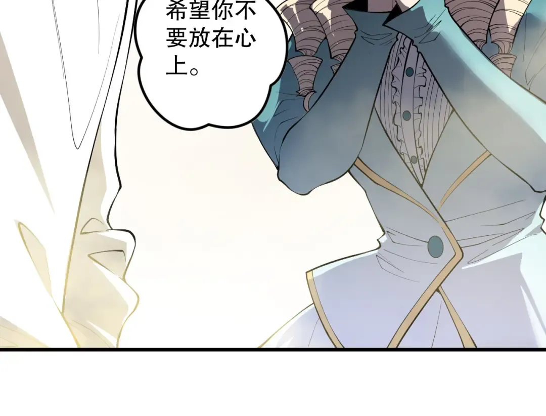 第174话 对神将出手！？ 第44页