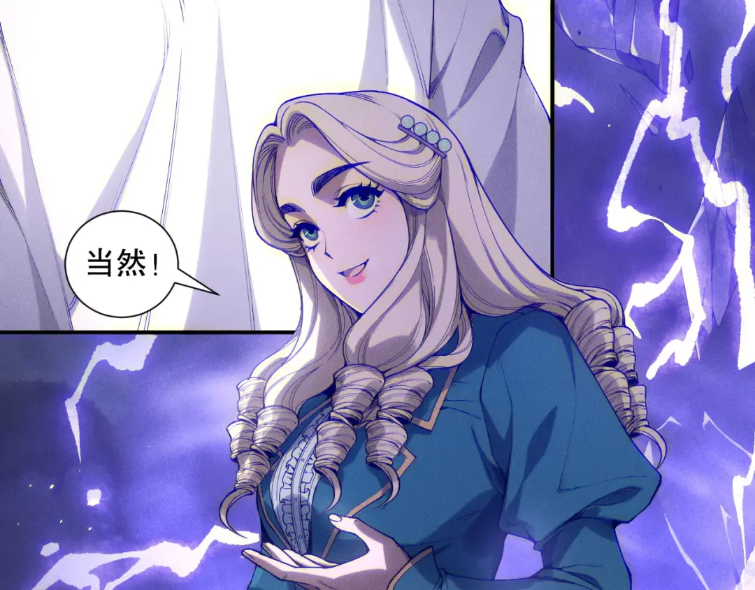 第174话 对神将出手！？ 第47页