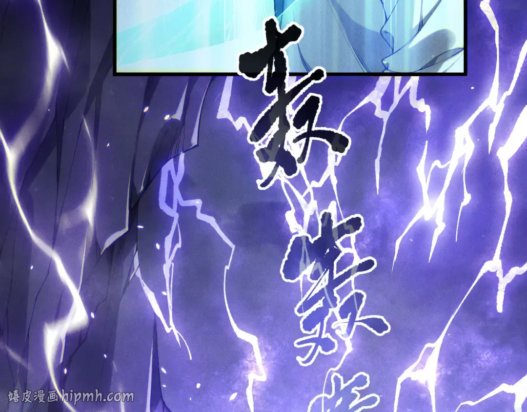 第174话 对神将出手！？ 第56页