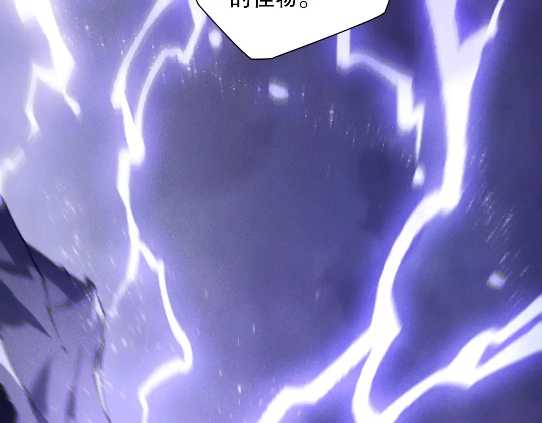 第174话 对神将出手！？ 第66页