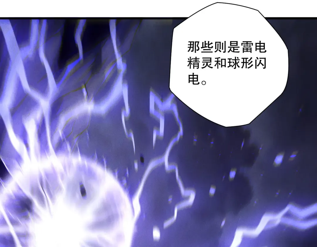 第174话 对神将出手！？ 第70页