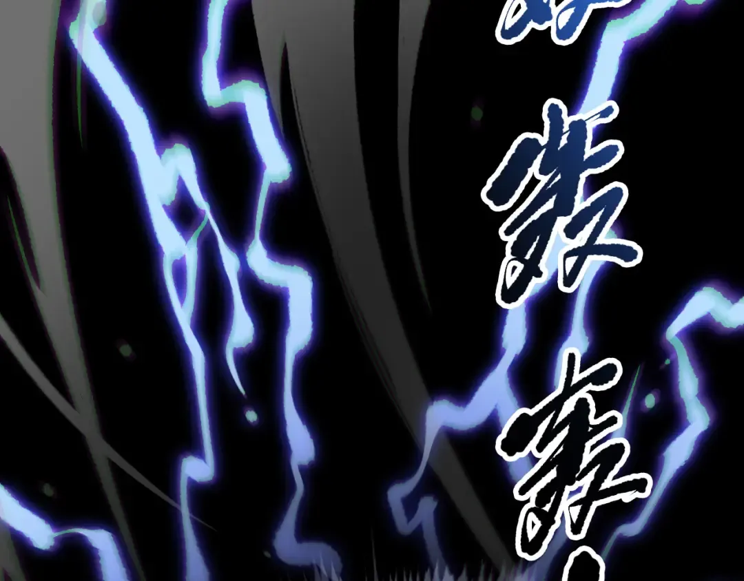 第174话 对神将出手！？ 第76页