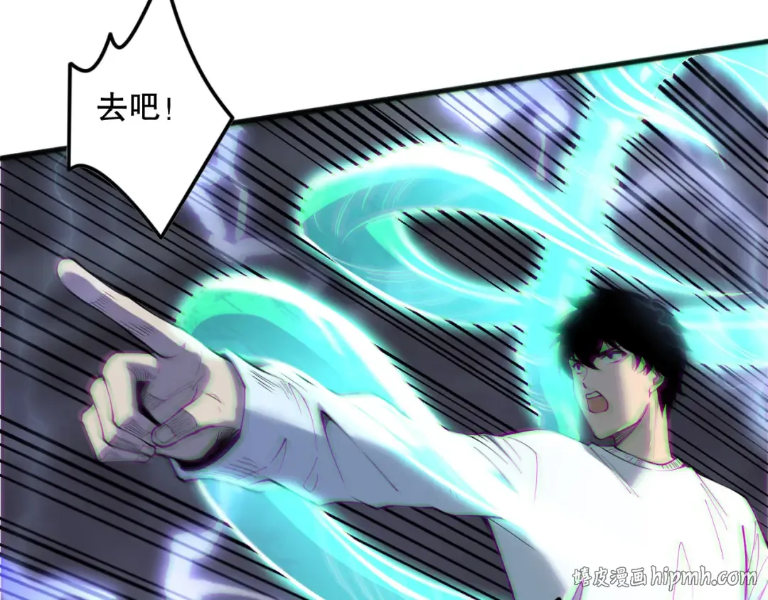 第174话 对神将出手！？ 第88页