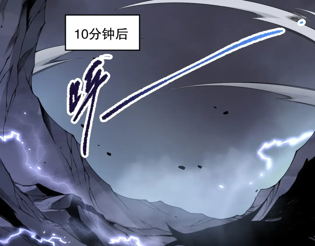 第174话 对神将出手！？ 第110页