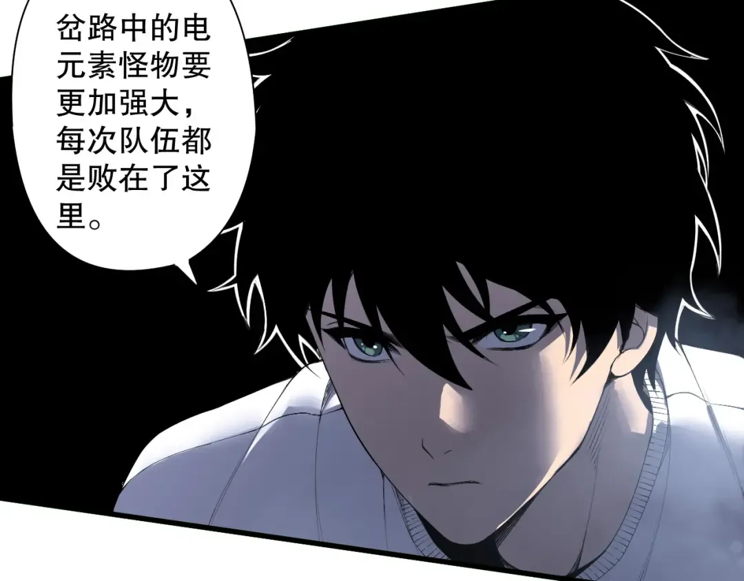 第174话 对神将出手！？ 第115页