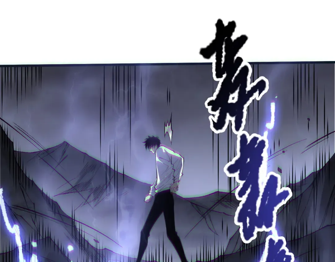 第174话 对神将出手！？ 第131页