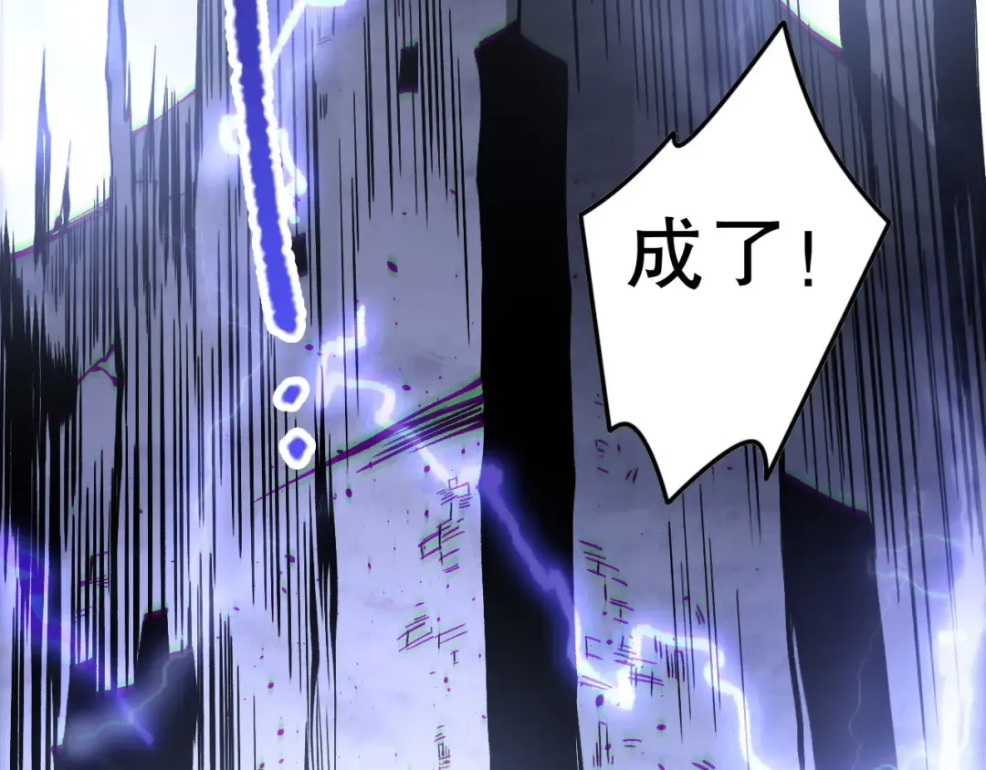 第174话 对神将出手！？ 第137页