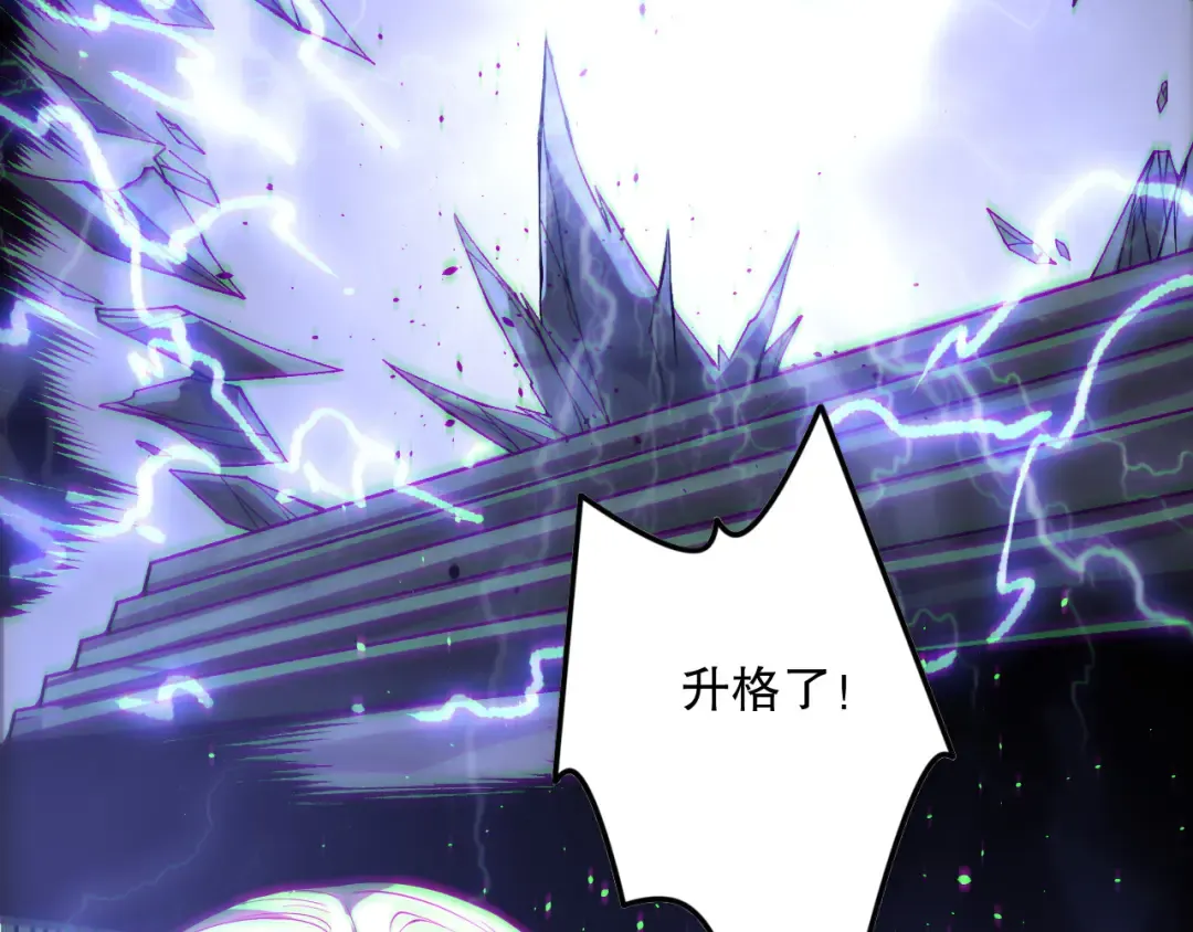 第174话 对神将出手！？ 第141页