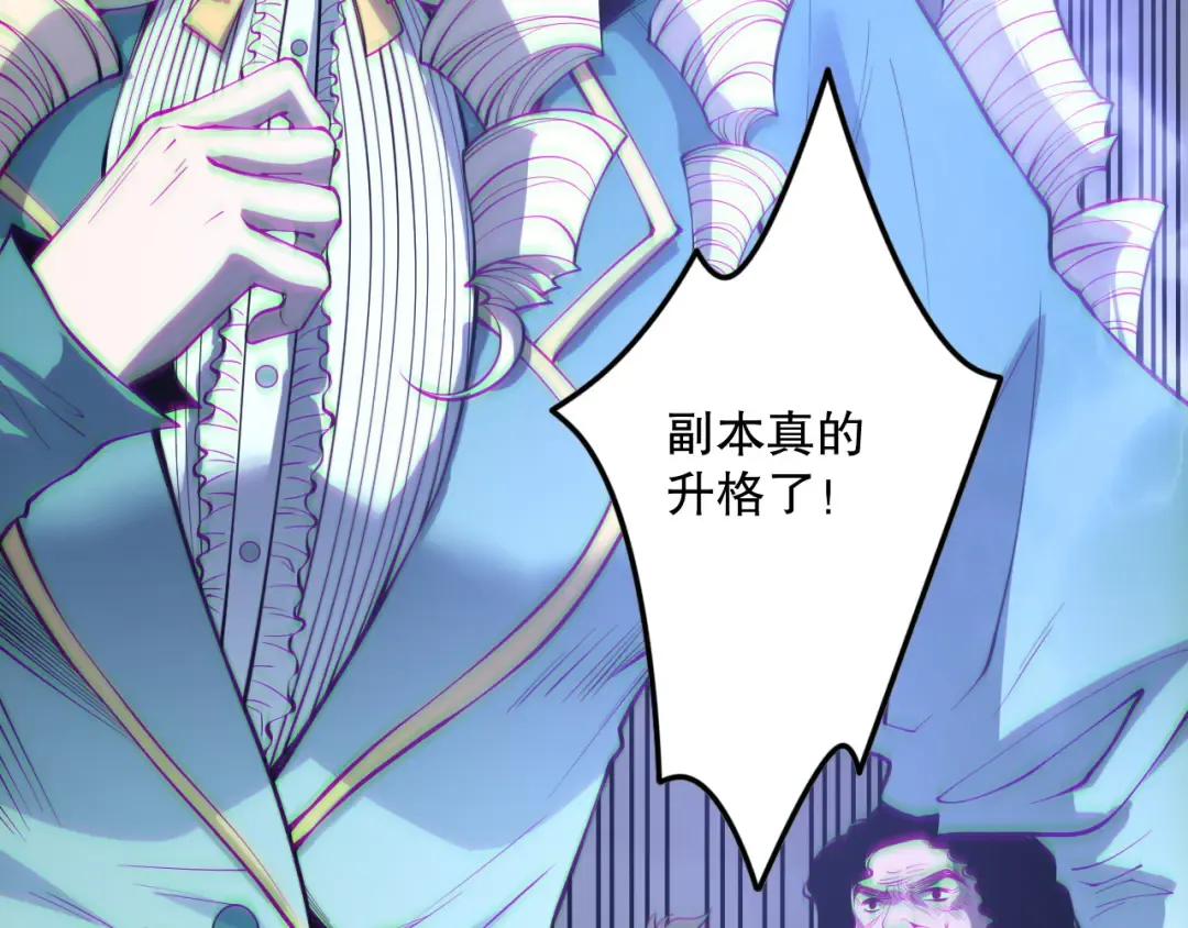 第174话 对神将出手！？ 第143页