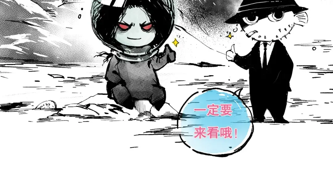 第174话 对神将出手！？ 第147页